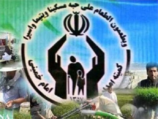 ۲۰۳ میلیارد ریال برای اجرای طرح‌های اشتغال‌زایی مددجویان بوشهری پرداخت شد