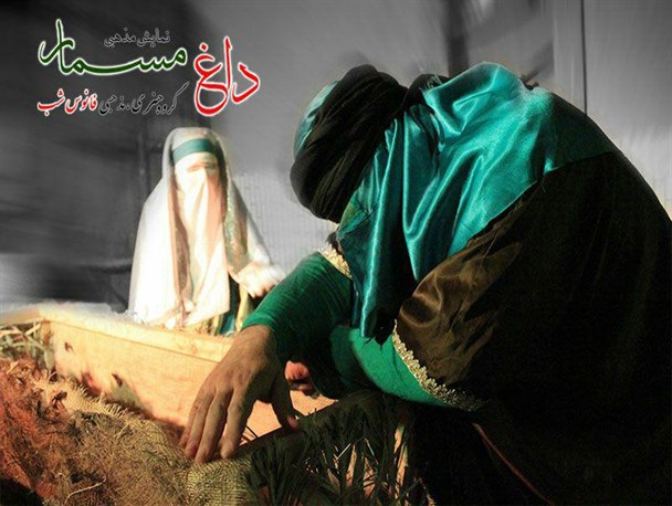 نمایش مذهبی داغ مسمار در بافق اجرا می شود