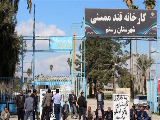 تجمع اعتراضی کارگران دو کارخانه فارس در آستانه شب عید
