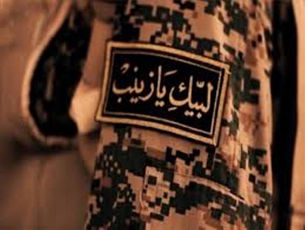 حمایت از جبهه مقاومت توسط کارکنان سازمان تأمین اجتماعی آذرشهر