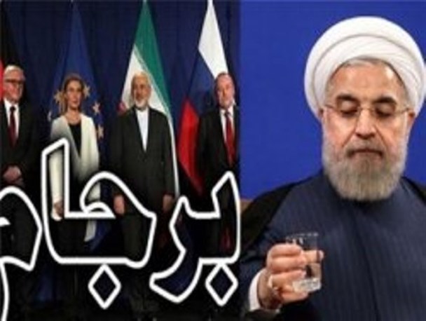 انتخابات به شرط برجام؟!