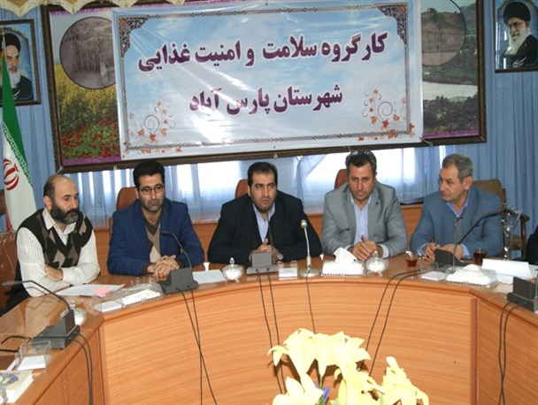 برنامه بسیج سلامت نوروزی در شهرستان پارس آباد آغاز شد
