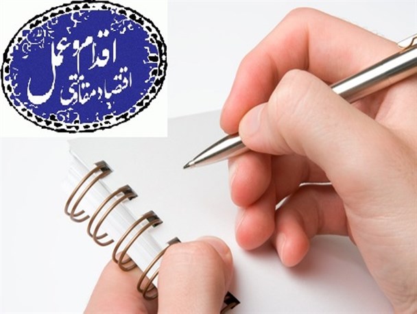باز هم بی توجهی مسئولین در سال اقدام و عمل ظهور کرد