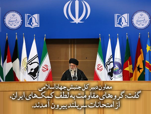 معاون دبیرکل جنبش جهاد اسلامی: سربلند بیرون آمدن گروه های مقاومت از امتحانات