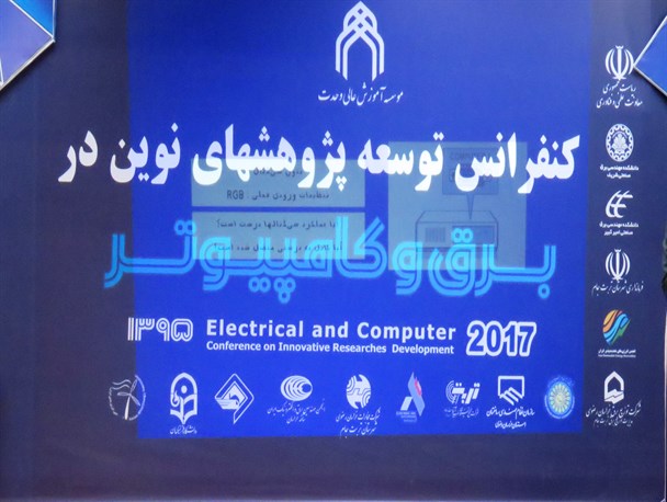 جوانان با علوم نوین بهشت ایران را بسازند/علم مهندسی راهگشا بحران/به اخلاق و مدیریت در نظام مهندسی پرداخته نشده است