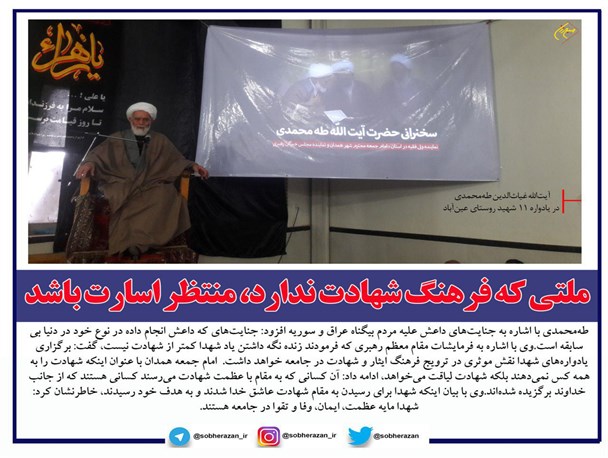 اخبار مهم رزن در هفته ای که گذشت