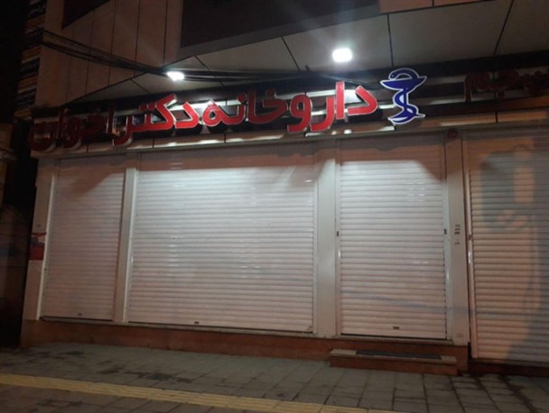 کمبود داروخانه های شبانه روزی در ارومیه