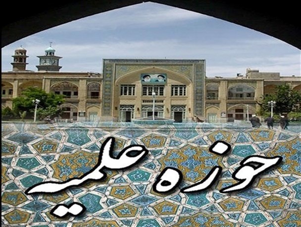 پشتکار و تعبد حجت الاسلام محمدی برای همه قابل تقدیر بود
