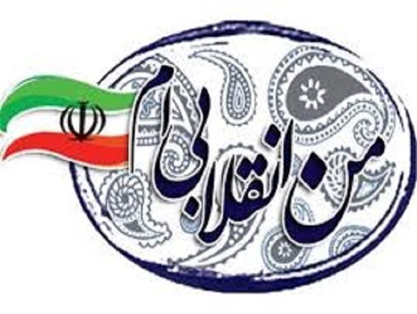 نگاه غیر ارزشی در اداره منابع طبیعی تنگستان