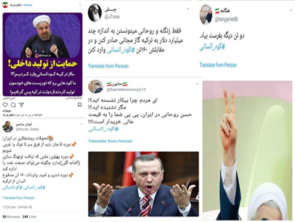 غوغای خبر واردات «کود انسانی» در شبکه های اجتماعی