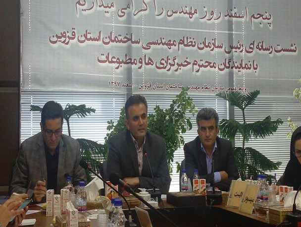 هیئت رئیسه نظام مهندسی مبلغی بیش از حق‌الجلسه دریافت نمی‌کند/ فقط ۱۰درصد مهندسان قزوین شاغل شاغل هستند