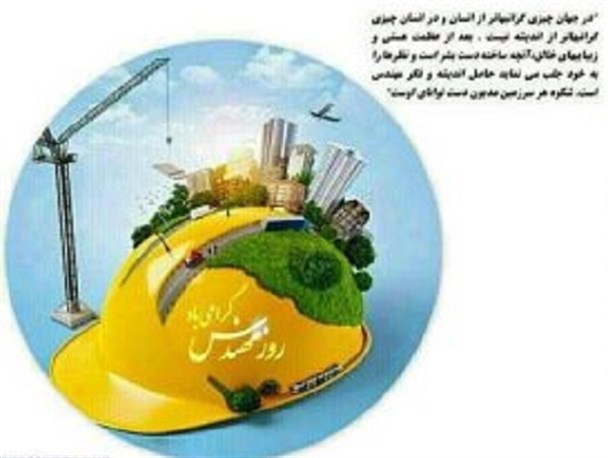پروژه های تحصیلات تکمیلی با نیاز جامعه همخوانی ندارد/ارتباط دانشگاه و صنعت کلید معضل اشتغال