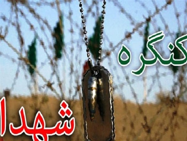 نشاط و انسجام ویژگی اجلاسیه دانشگاهیان باشد/برگزاری اجلاسیه ۱۲۰۰ شهید فرهنگی و دانش‌آموز استان در اردیبهشت‌ماه ۹۸