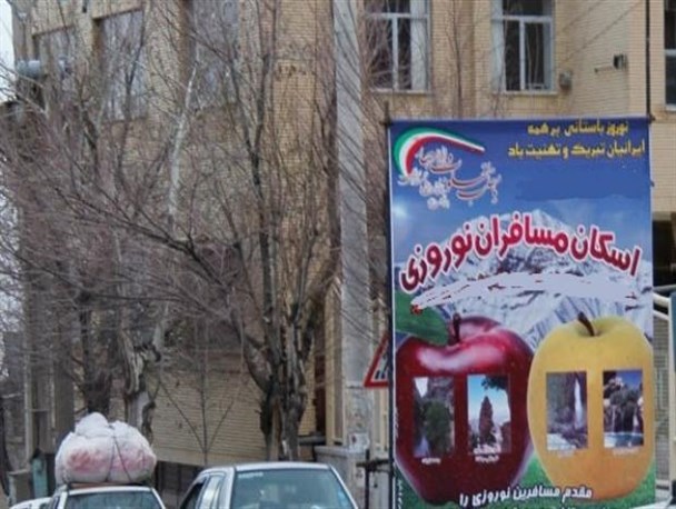 ۲۱۰۰ کلاس درس پذیرای مسافران نوروزی