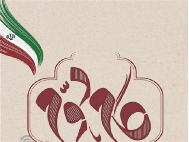 جهاد تبیین در گام دوم انقلاب ضروری است