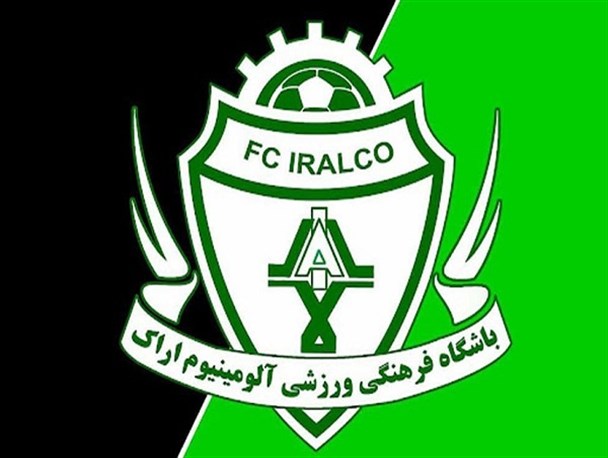 بازیکنان و کادر فنی آلومینیوم اراک جریمه شدند