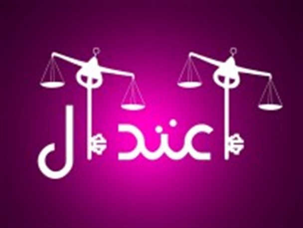 نسبت دولت یازدهم با اعتدال علوی