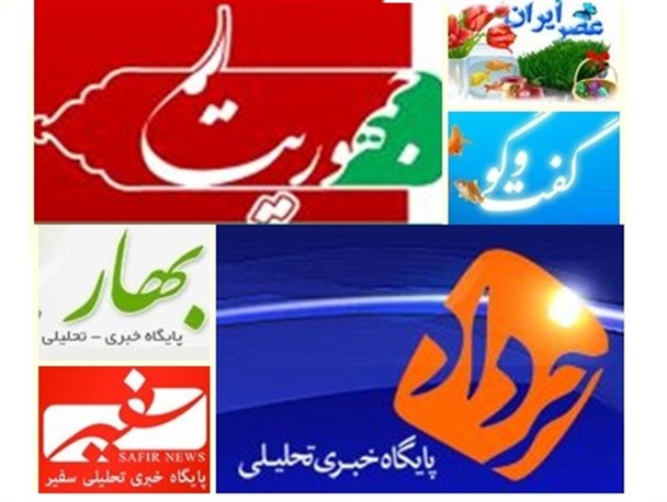 news