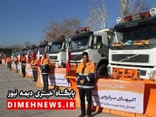 احتمال بارش برف در فیروزکوه و آمادگی کامل راهداران