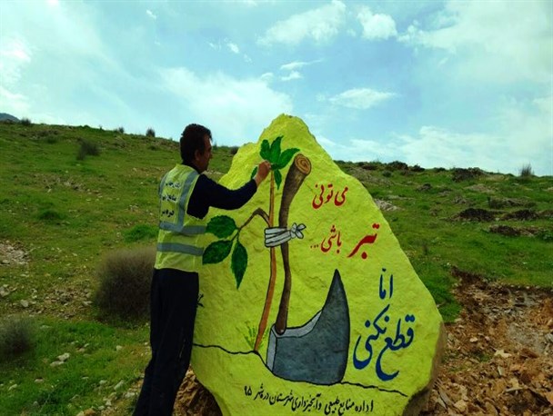 تخته سنگهایی که بوم نقاشی شدند/تصاویر