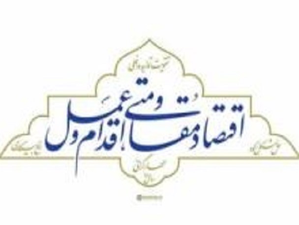 تداوم واردات و قاچاق کالا اقتصاد مقاومتی را زمینگیر می کند