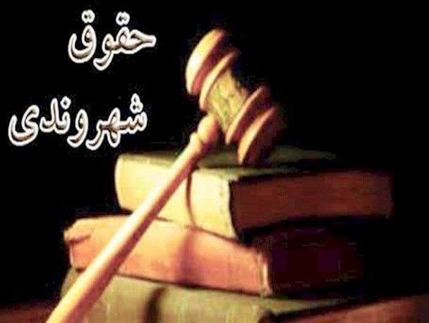 دولت موظف به برقراری رفاه، امنیت، عدالت و برابری اجتماعی است