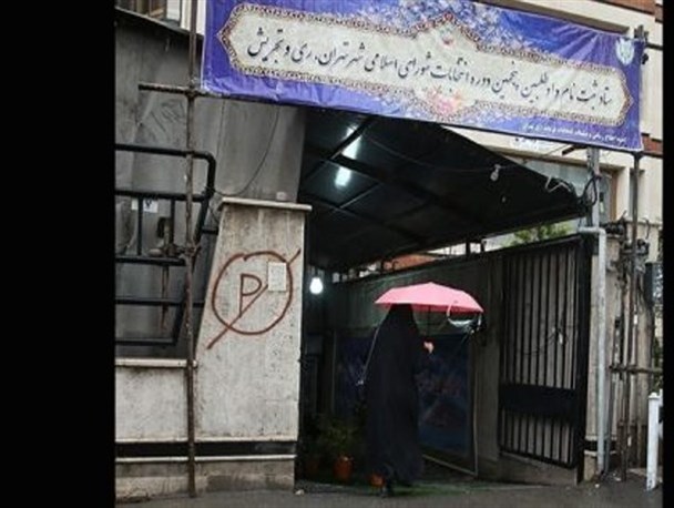 چهره های مشهوری که به فرمانداری رفتند/۱۹۹۰نفر در روز پنجم ثبت نام کردند