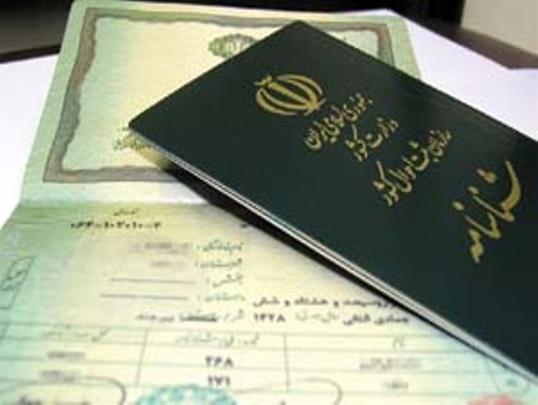 نخستین شناسنامه سال ۹۶ در میاندوآب “بارانا” نام گرفت