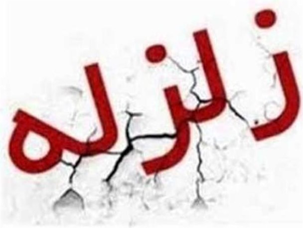 زلزله 2 ریشتری گرمسار را لرزاند/ خسارتی گزارش نشده است