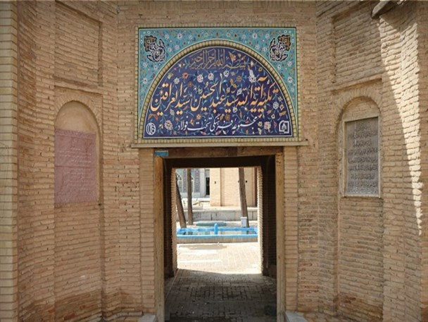 موزه سنگ نوشته ها در تخت فولاد اصفهان + تصاویر