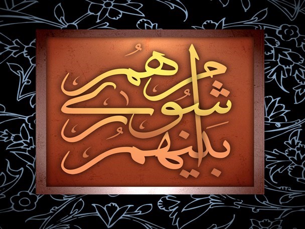 وعده های شورای شهری در حد ریاست جمهوری!
