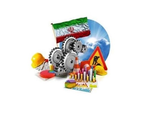 تلنگر شعار سال 96 به مسئولان