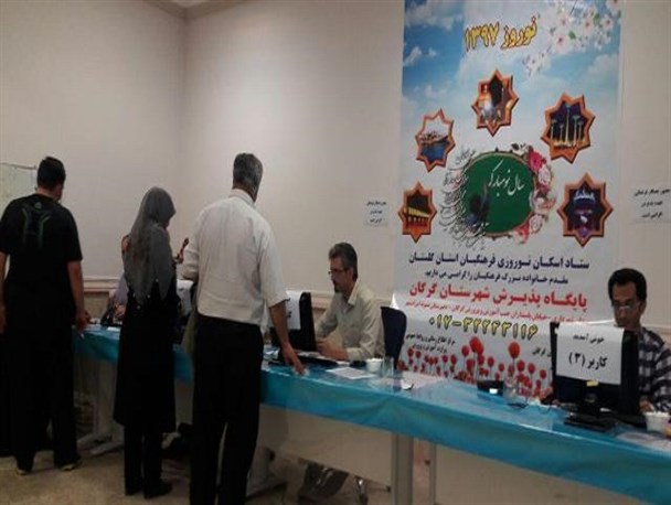 نظارت مستمر مراکز اسکان فرهنگی در ایام نوروز/۶۷ هزار نفر مهمان مراکز رفاهی آموزش و پرورش گلستان