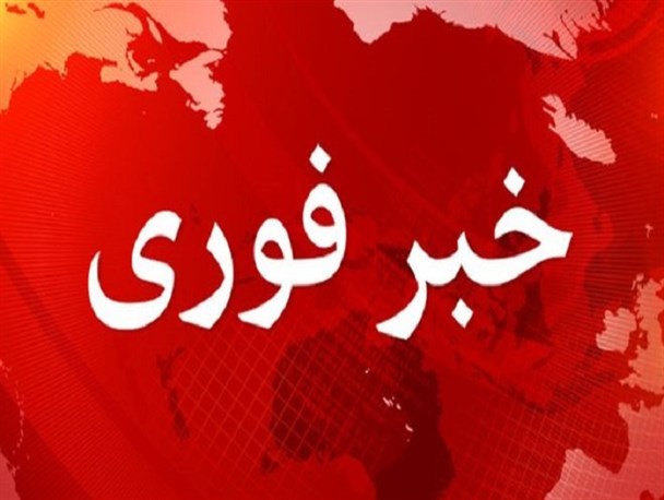 درگیری شدید در منطقه گردشگری شلالدون باشت ۴ زخمی برجای گذاشت