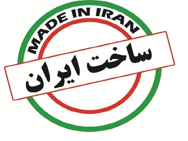 صدا و سیما در تضعیف کالای ایرانی مقصر است