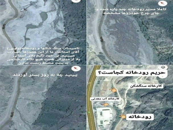 یاسوج همچون گنبد و آق قلای گلستان نشود/سنگ شکن های رودخانه بشار زمینه ساز شرایط بحرانی مانند آق قلا است+تصاویر