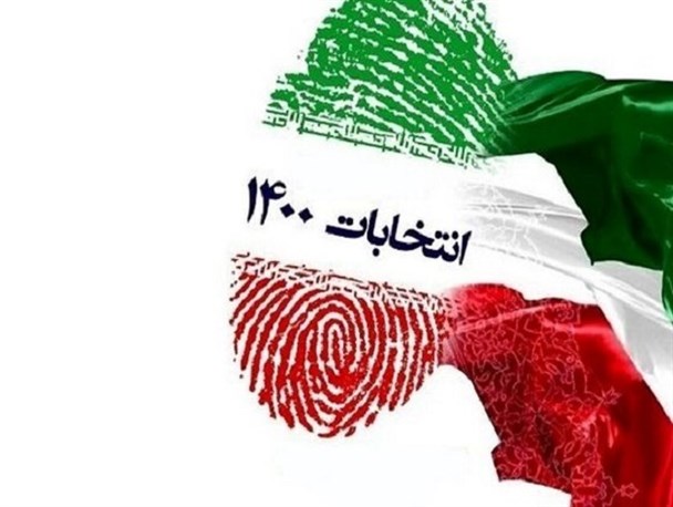 موج تبلیغات انتخاباتی کهگیلویه و بویراحمد در اوج/تخلفات انتخاباتی در فضای مجازی و حقیقی رصد می شود