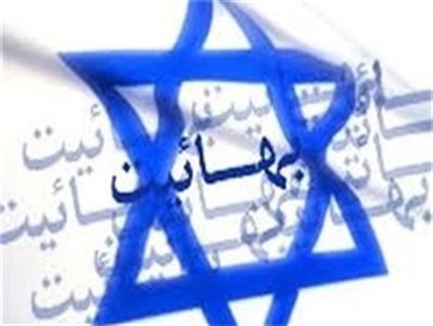 فعالیت دوباره یک شرکت وابسته به فرقه ضاله بهائیت با تغییر نام