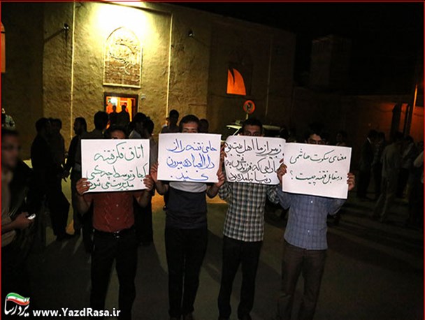جشنی که میهمان ویژه اش فرار را بر قرار ترجیح داد! / برگزاری جشن اصلاح طلبان یزدی پشت درهای بسته