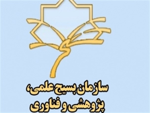 حمایت مسئولان از مخترعین لرستانی کم است/هماهنگی درون سازمانی راه برون رفت از مشکلات