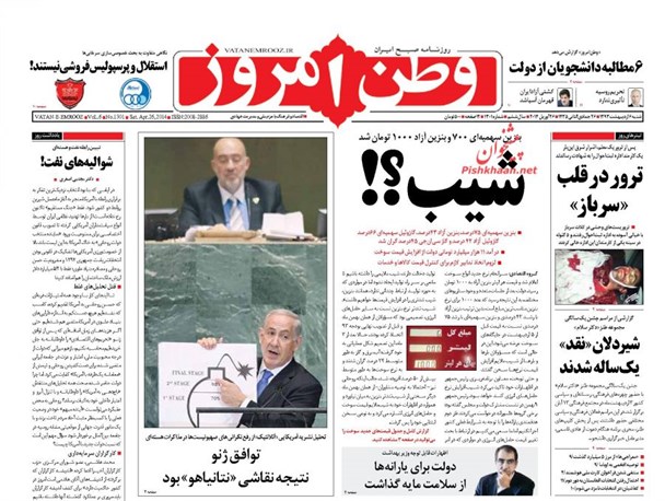 news