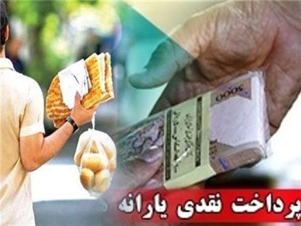 دورخیز محتکران قبل از گام دوم هدفمندی یارانه ها/ تاجران: فعلا جنس نمی ‎فروشیم