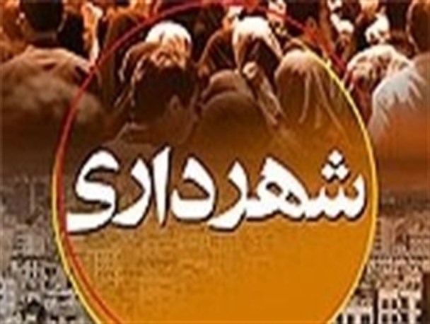 کتک کاری شهردار شادگان توسط اعضای شورای شهر!