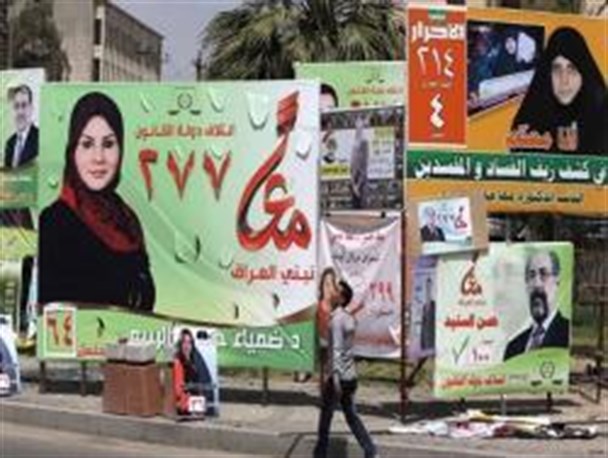 دو شعبه اخذ رای برای مهاجرین عراقی در نظر گرفته شده است