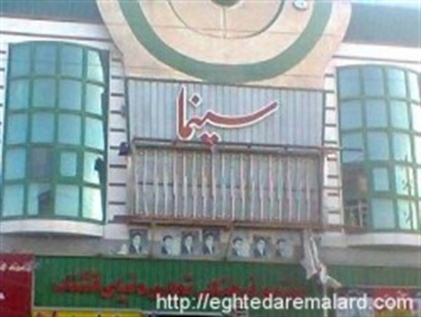 تاراج فرهنگ با تبدیل سینما به بازار مبل!