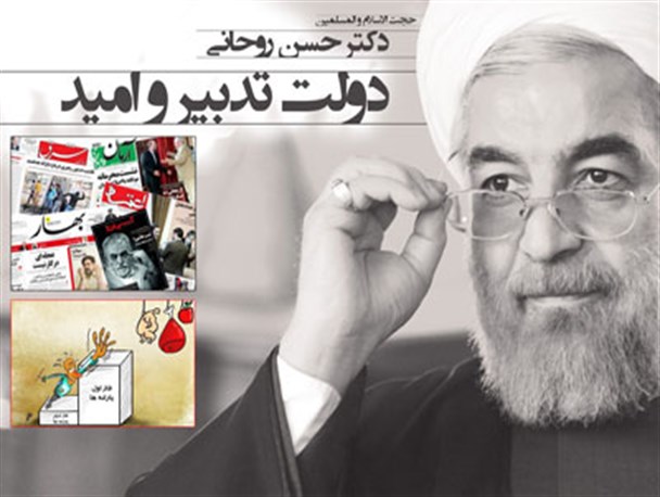هیاهویی که کسی صدای آن را نشنید/دست پیش بگیرد که پس نیافتد