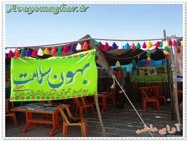 با بهون سلامت بهمئی سالم بمانیم+تصاویر