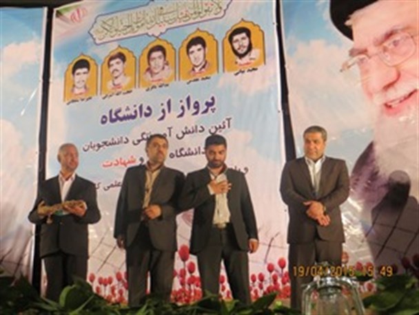 همایش "پروار از دانشگاه" در دانشگاه علمی و کاربردی استان برگزار شد