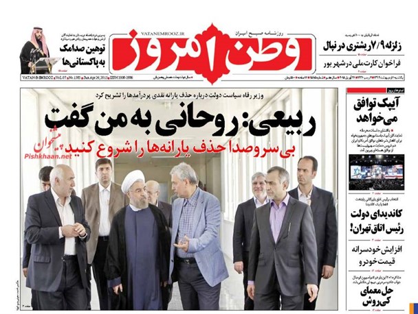 news