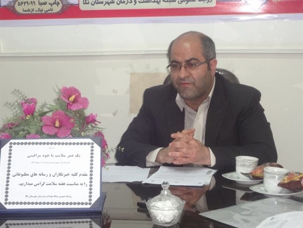 تکذیب بیماری مردم نکا بر اثر آلاینده‌های صنعتی
